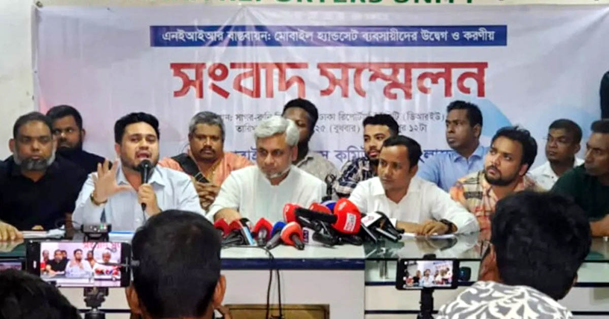 দেশের সব মোবাইল বিক্রির দোকান বন্ধের ঘোষণা দিয়েছে বিজনেস কমিউনিটি বাংলাদেশ