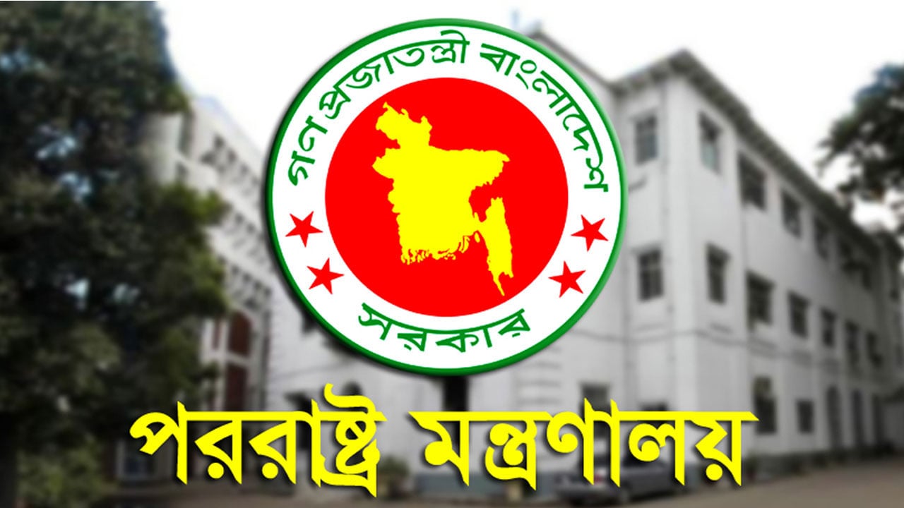 আন্তর্জাতিক অপরাধ ট্রাইব্যুনালের রায়ের পর শেখ হাসিনাকে আবারো ফেরত চাইল বাংলাদেশ