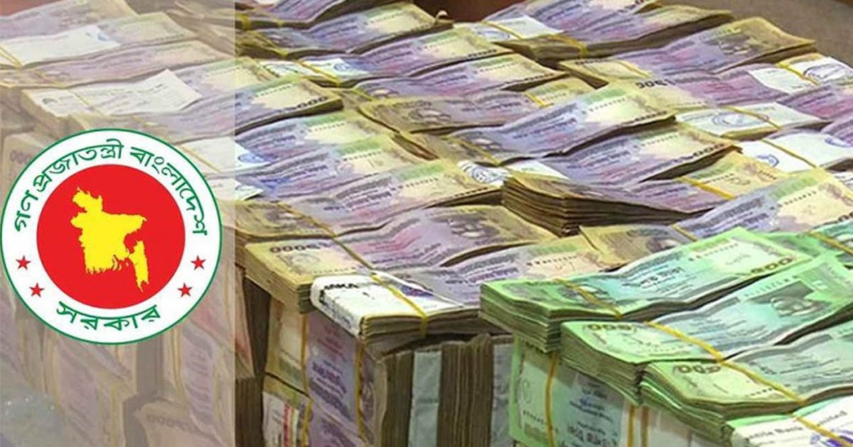 বাংলাদেশে প্রথমবার ২১ লাখ কোটি টাকা ছাড়াল সরকারি ঋণ