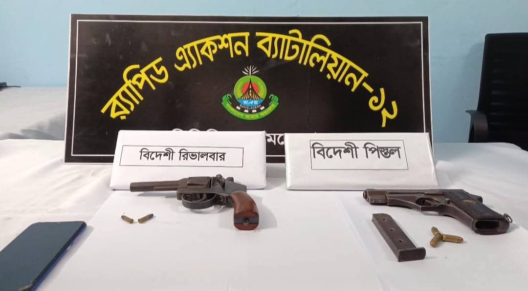 মেহেরপুরে দুটি বিদেশি পিস্তল ও পাঁচ রাউন্ড গুলিসহ দুই যুবক আটক