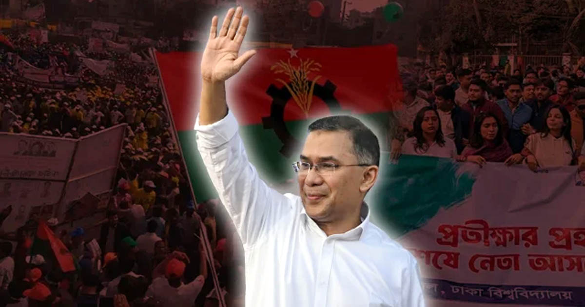 নতুন কর্মসূচি ঘোষণা তারেক রহমানের