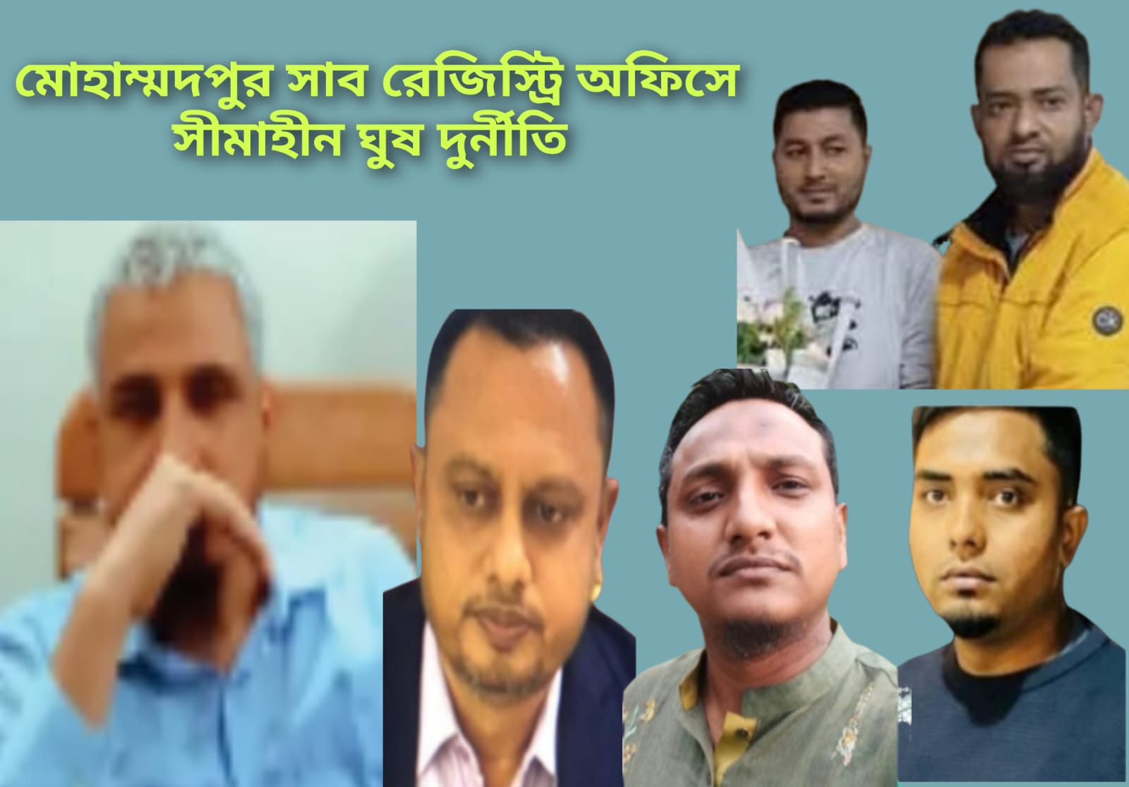 আসিফ নজরুলকে মোটা টাকা ঘুষ দিয়ে মোহাম্মদপুর বদলি হয়ে এসে প্লেনে করে অফিসে আসেন সাব রেজিস্ট্রার আ: কাদির! তার বিলাসী জীবনের রসদ জোগায় হারিছ- আওলাদ ও ৩ অবৈধ স্টাফ