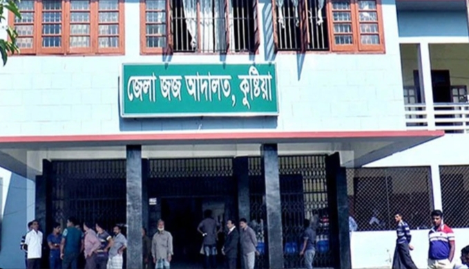 কুষ্টিয়ায় বিয়ের প্রলোভনে কলেজছাত্রীকে ধর্ষণ, যুবকের যাবজ্জীবন