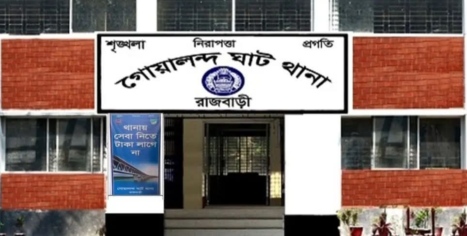 রাজবাড়ী গোয়ালন্দে প্রেমের ফাঁদে ফেলে স্কুলছাত্রীকে  ধর্ষণের অভিযোগে যুবক গ্রেফতার