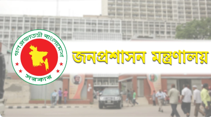প্রধানমন্ত্রীর কার্যালয়ের মহাপরিচালক হলেন মোহাম্মদ হেলাল উদ্দিন